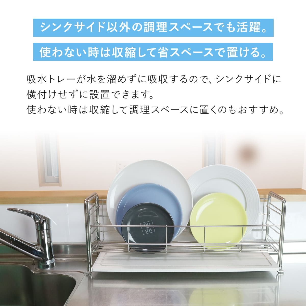 大容量 珪藻土トレー