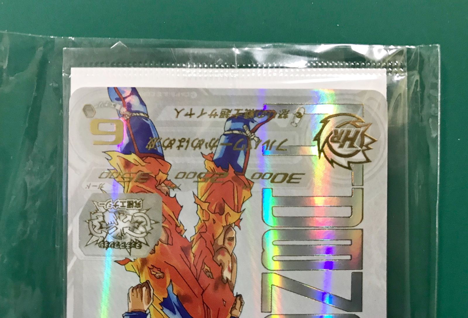 41.【未開封】孫悟空 UGM4-067 ドラゴンボールヒーローズ あたる