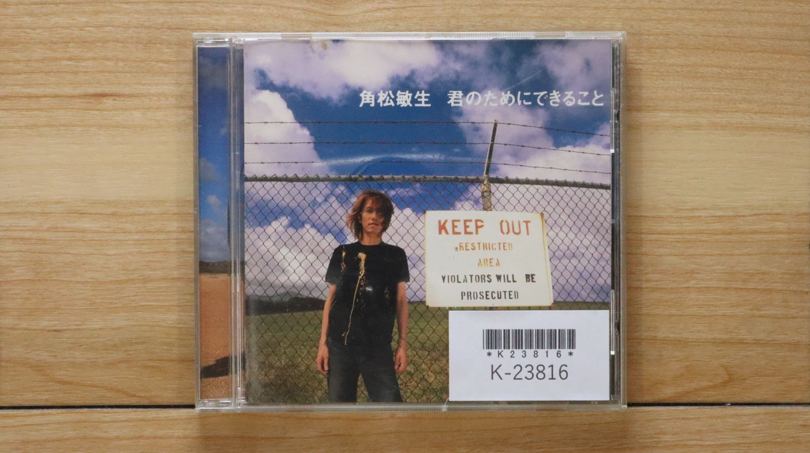 国内盤CD☆角松敏生/Toshiki Kadomatsu□ 君のためにできること