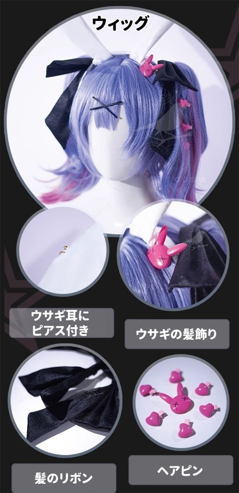 変身