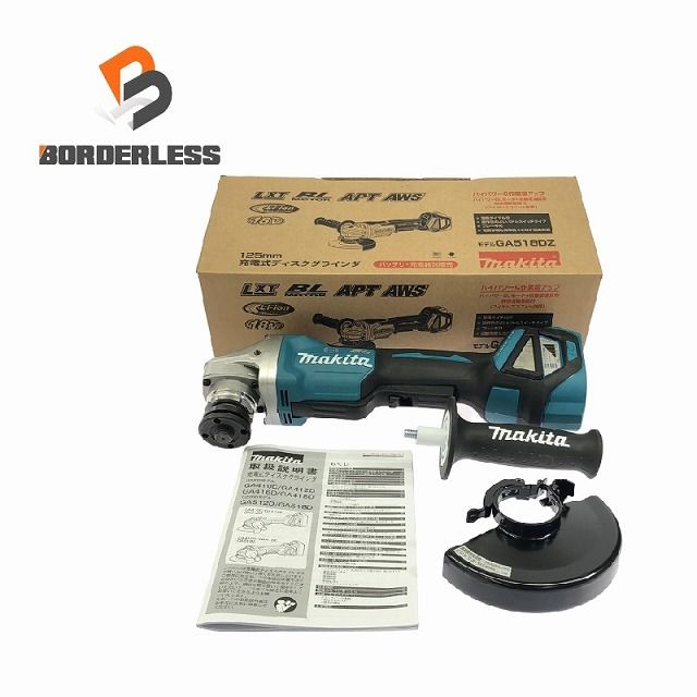 makita マキタ 18V 125mm 充電式ディスクグラインダー GA518DZ 本体のみ コードレス バッテリー式 ディスクサンダー 107461