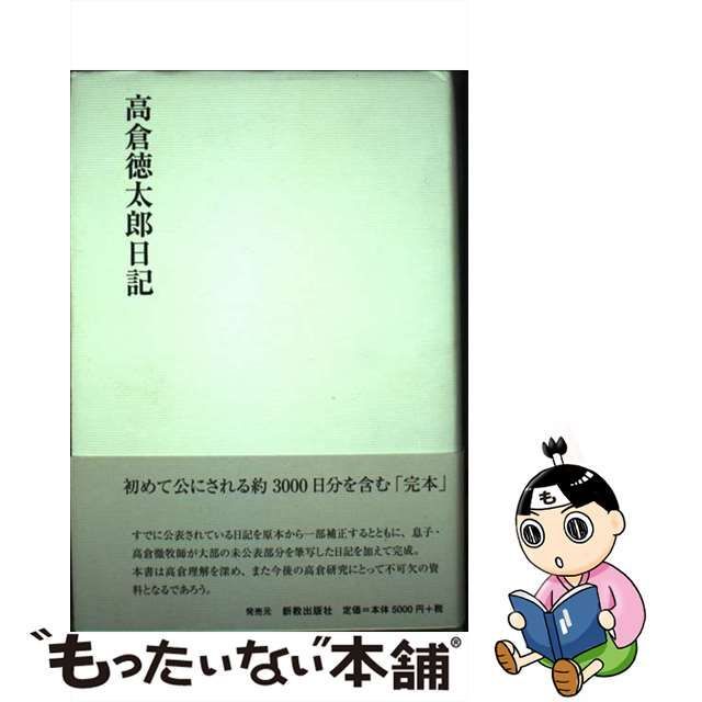 イーエックスノベルズ発行者イルカと私が歩く街/スクウェア ...