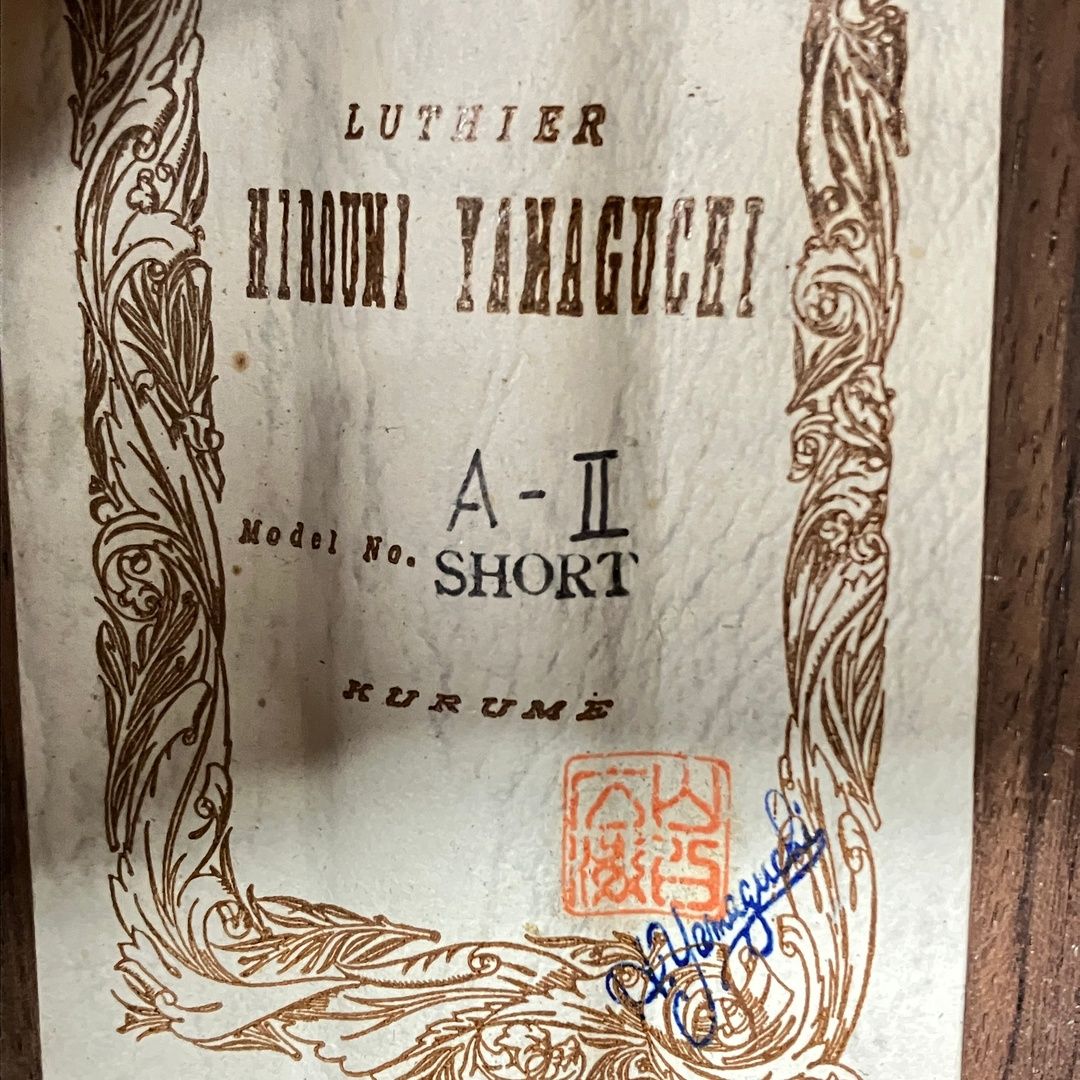 【正規品取扱店】 ! Hiroumi Yamaguch 山口 広海 A-II フラメンコ クラシックギター 弦楽器 S10473818