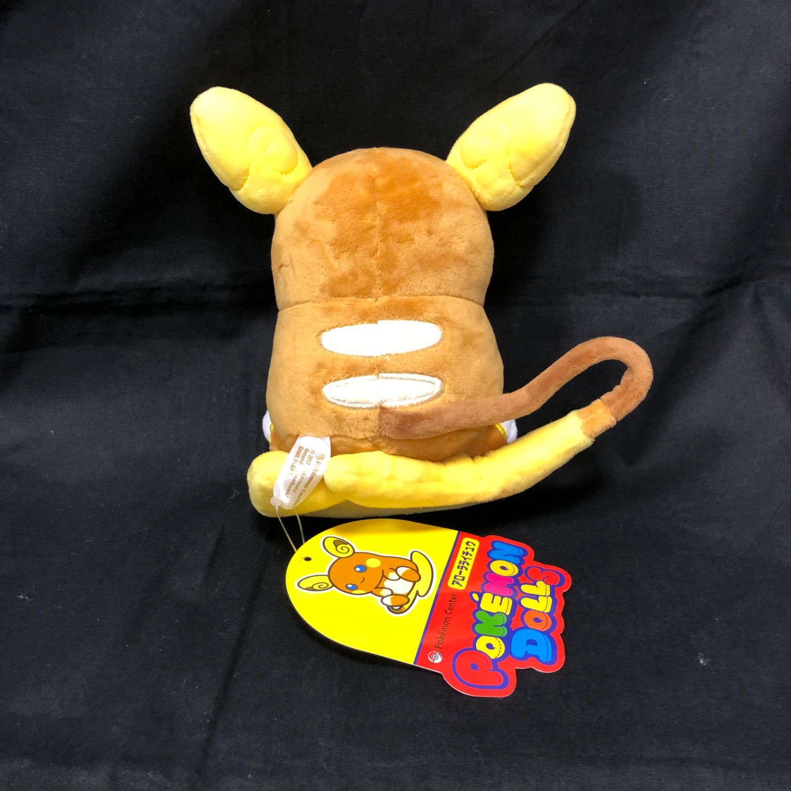 ポケモンセンター ポケモンドールズ アローラライチュウ