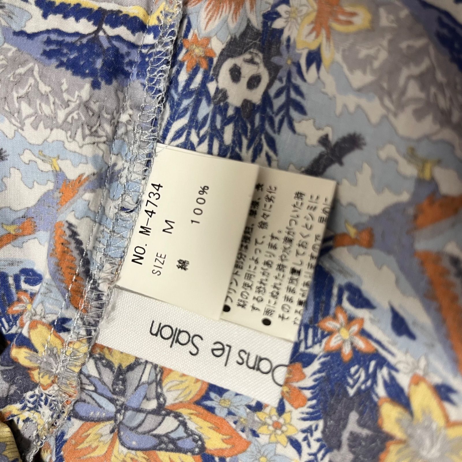 Jane Marple Dans Le Salon ジェーンマープルドンルサロン リバティ