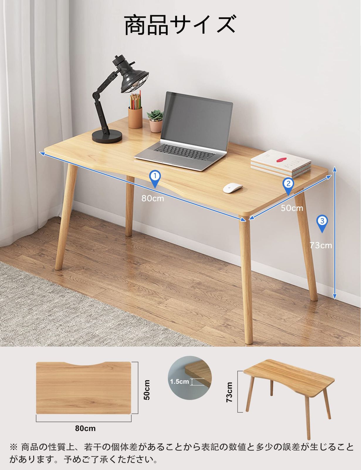 在宅勤務 PCデスク