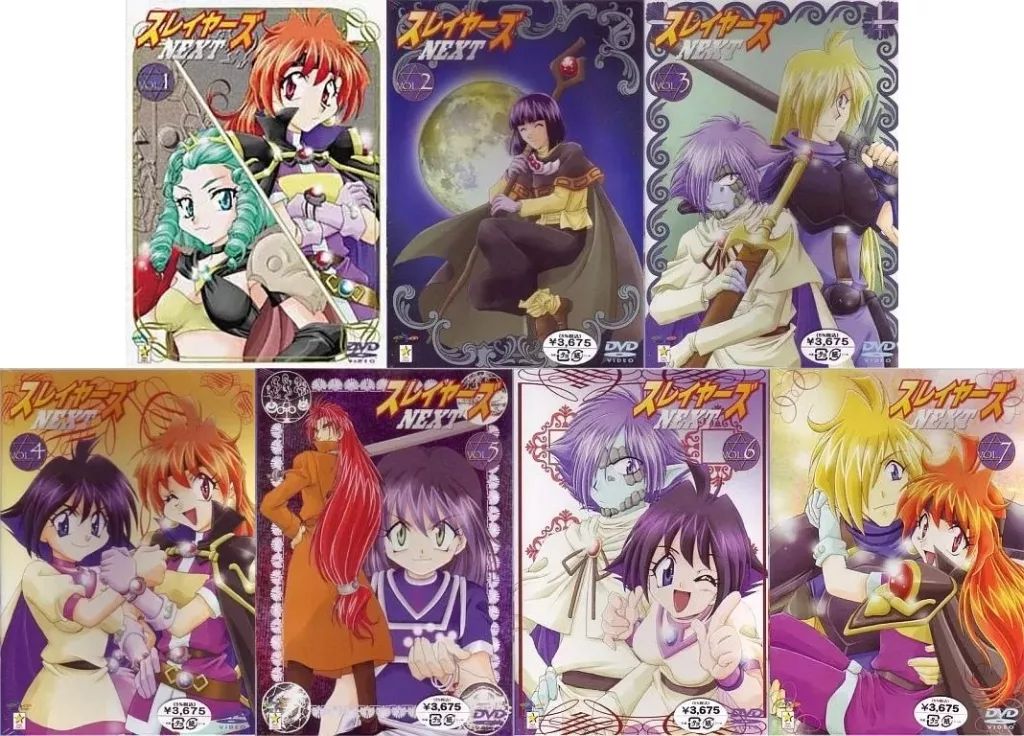 中古】アニメDVD スレイヤーズNEXT 廉価版 全7巻セット - メルカリ