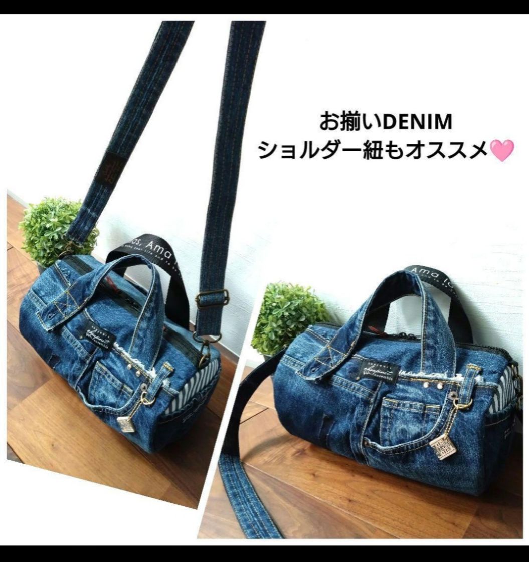 ママ✽デニムリメイク✽ボストン型ショルダーバッグ✽Mサイズ[ハンドメイド] ママ✽デニムリメイク✽ボストン型ショルダーバッグ✽Mサイズ