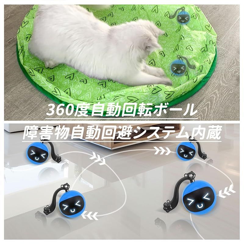 LUPAPA 猫おもちゃ 猫のインタラクティブおもちゃ 猫電動式ボール 光る