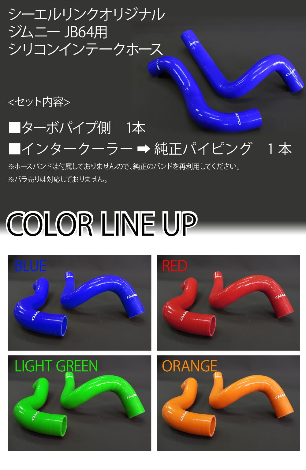 ジムニー