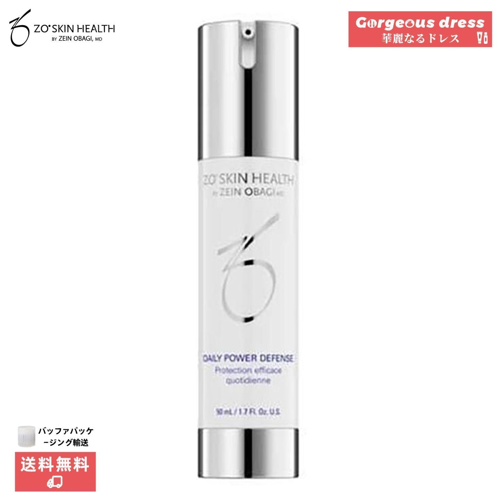 【正規品未使用】ZO Skin Health ゼオスキンヘルス デイリーPD 50ml