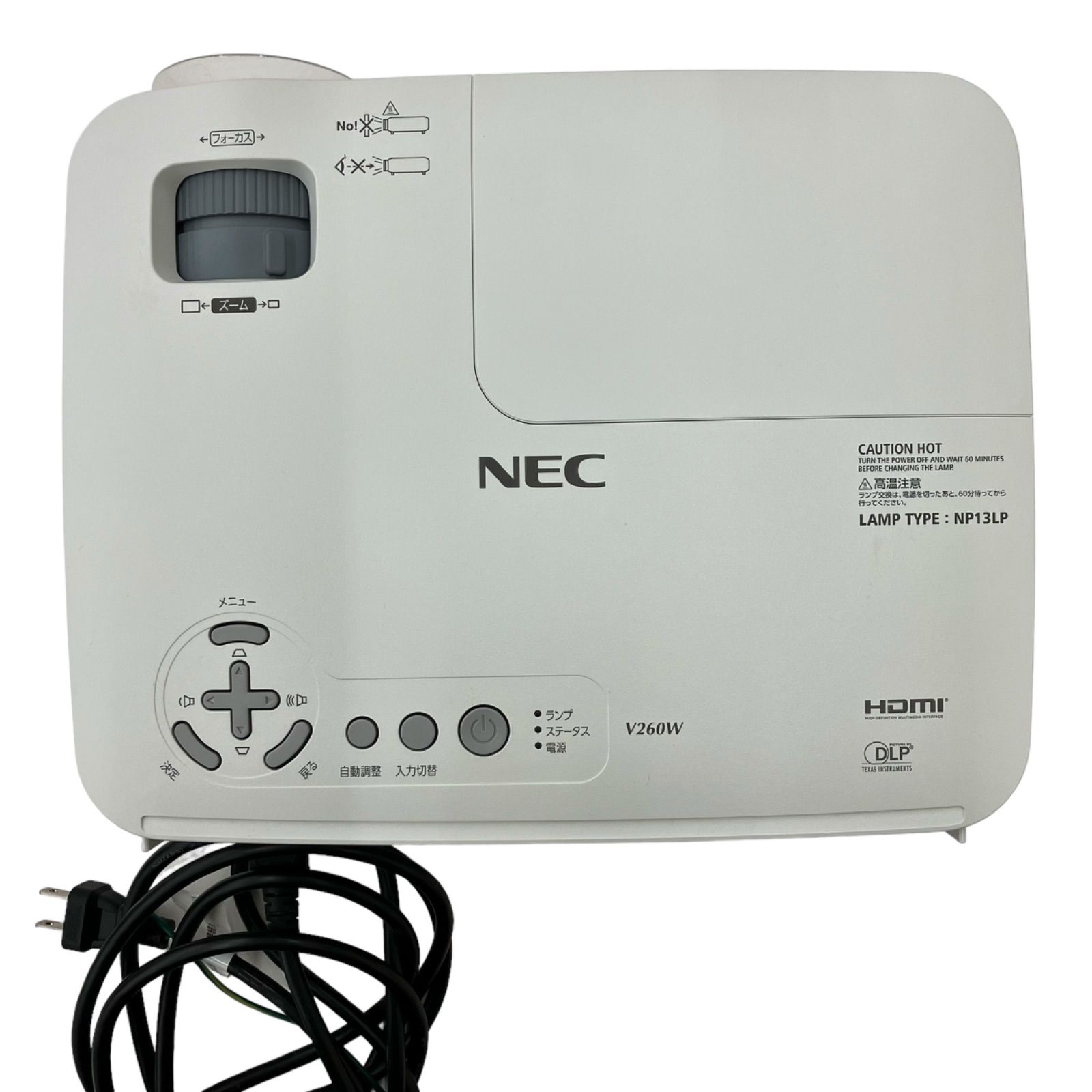 NEC ViewLight NP-V260W プロジェクター