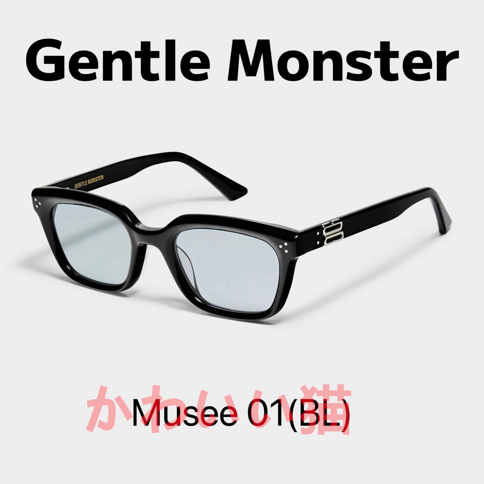 新品 Gentle Monsterジェントルモンスター☆サングラス☆登坂広臣 愛用モデル Musee 01(BL) - メルカリ