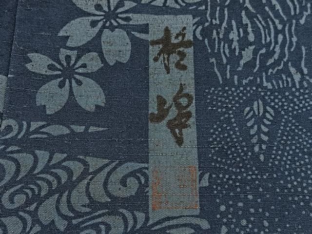 平和屋着物▽上質な小紋 単衣 作家物 紬地 本藍 型