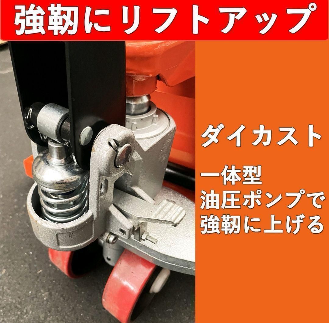ハンドリフトロング3t 油圧式 軽量 ハンドパレット 低床型 1465