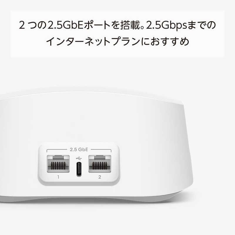 送料無料 ♥ 未開梱 Amazon eero 7 - メッシュwifiルーター Wi-Fi 7対応 BE5000 2.5Gbpsイーサネット×2 1ユニット Wi-Fi 7 be ホワイト B0DN36NDPN