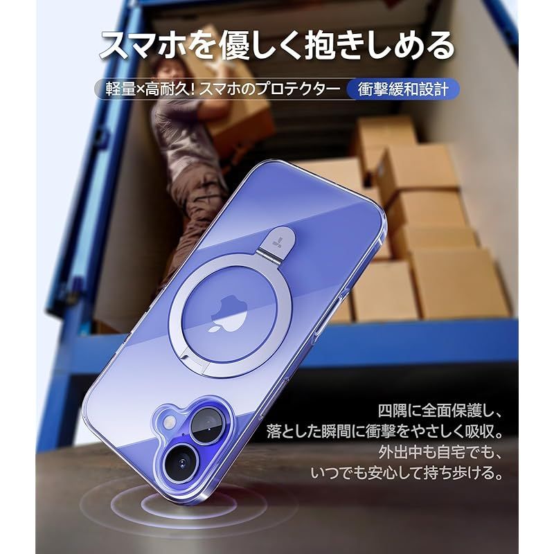 最軽量スタンドケース・MagSafe対応】TORRAS iPhone 16 用 ケース 米軍