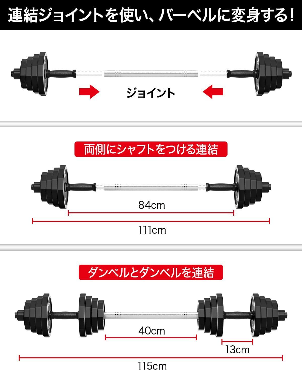 在庫セール】Wolfyok ダンベル 可変式 スチール製 20kg 30kg 40kg 2個セット 【3in1自主開発12角形・多段階重さ調節可】  筋トレ器具 バーベルにもなる ダンベルセット 【 (意匠権取得) 意匠登録1641845】 バーベル 無臭素材 - メルカリ