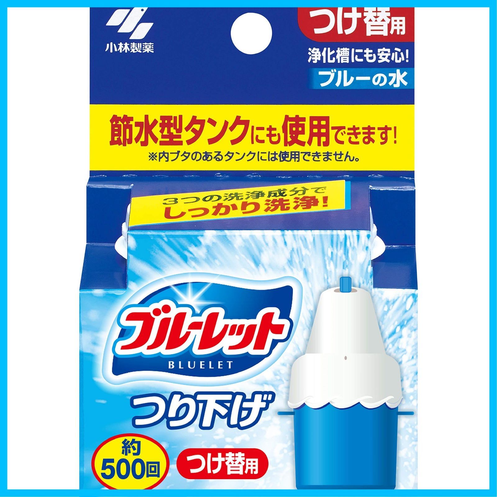 詰め替え用 30g×3個