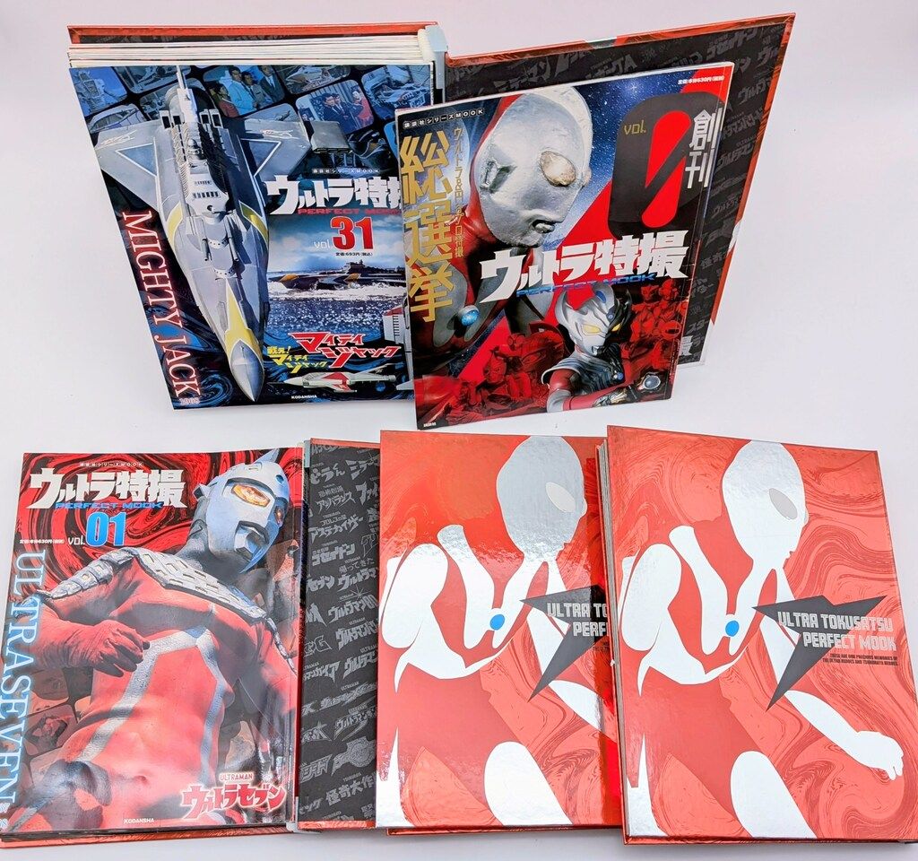 講談社 講談社シリーズMOOK/ウルトラ特撮PERFECT MOOK ウルトラ特撮PERFECT MOOK ウルトラ特撮PERFECT MOOK 全40冊(バインダー付) セット