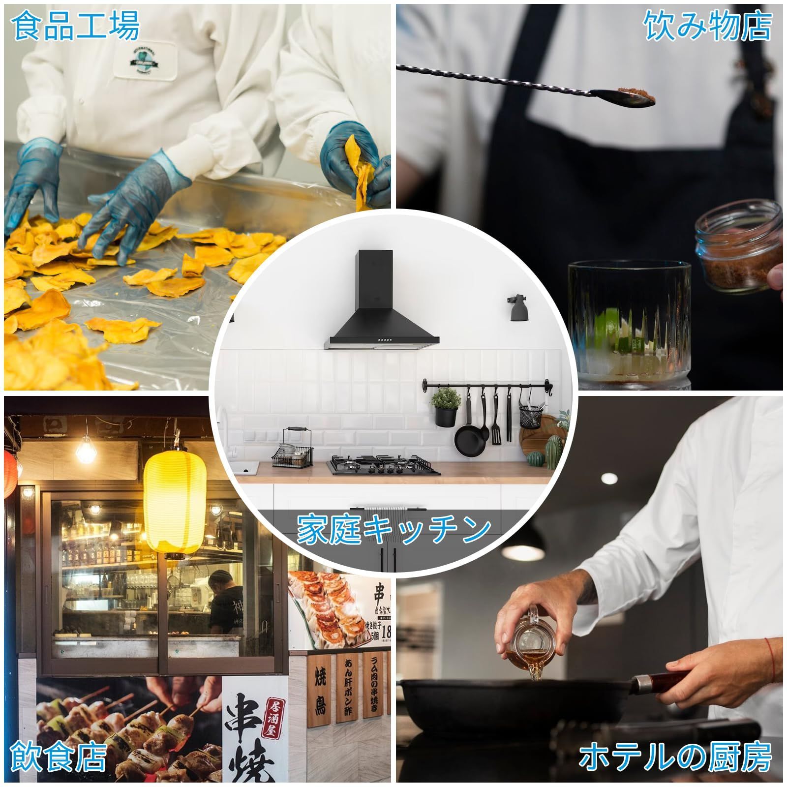 調理 キッチン