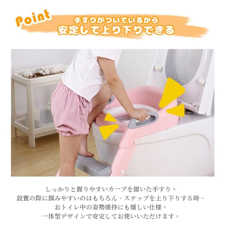 トイレトレーナー