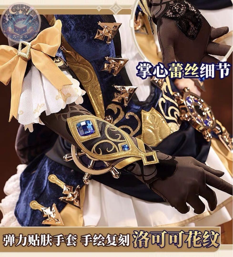 イベント衣装 コスプレセット
