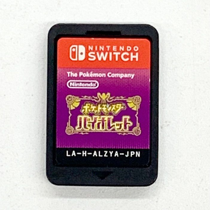 ポケットモンスター　パール&バイオレット 楽天市場】任天堂 ポケットモンスター バイオレット/Switch