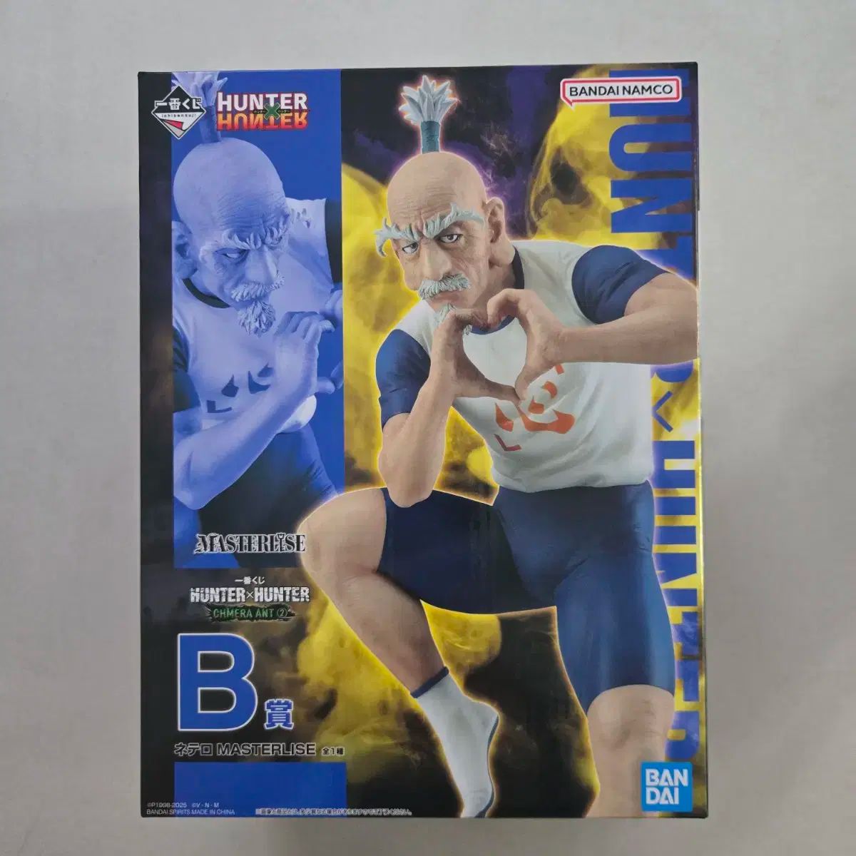 一番くじ HUNTER×HUNTER キメラアント編2 B賞 ネテロ フィギュア 