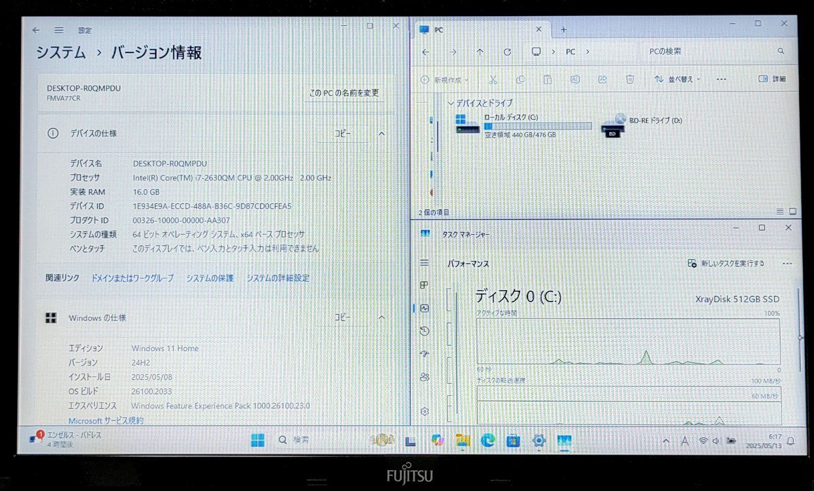 FUJITSU Blu-Ray Corei7 メモリ16GB SSD512GB FUJITSU LIFEBOOK Corei7 メモリ16GB SSD512GB 大画面
