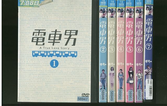 DVD 電車男 伊東美咲 伊藤淳史 全7巻 ※ケース無し発送 レンタル