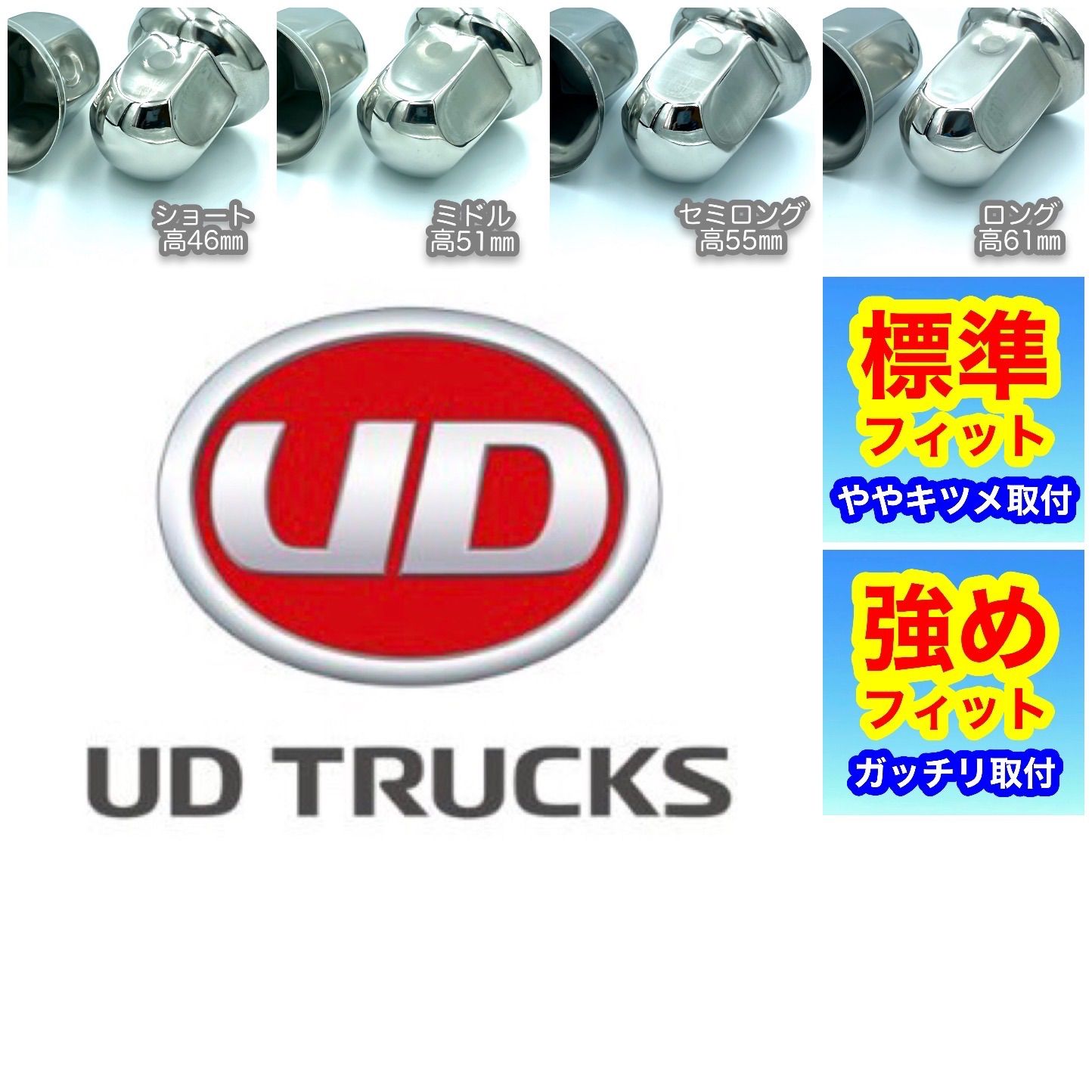 ナットキャップ 80個 33mm用