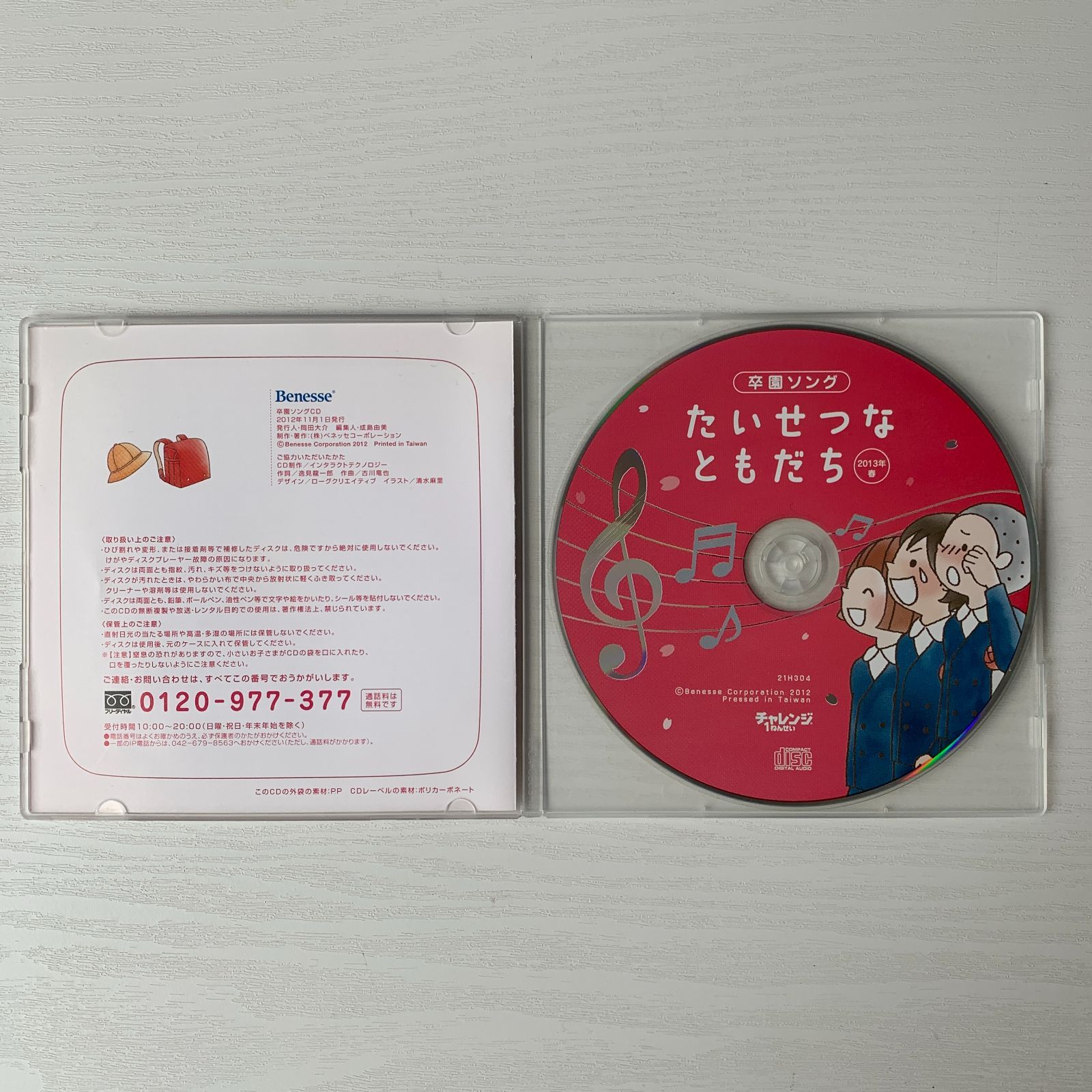 メッシュやパンチング加工でムレにくい! 夏にオススメ ブーツ