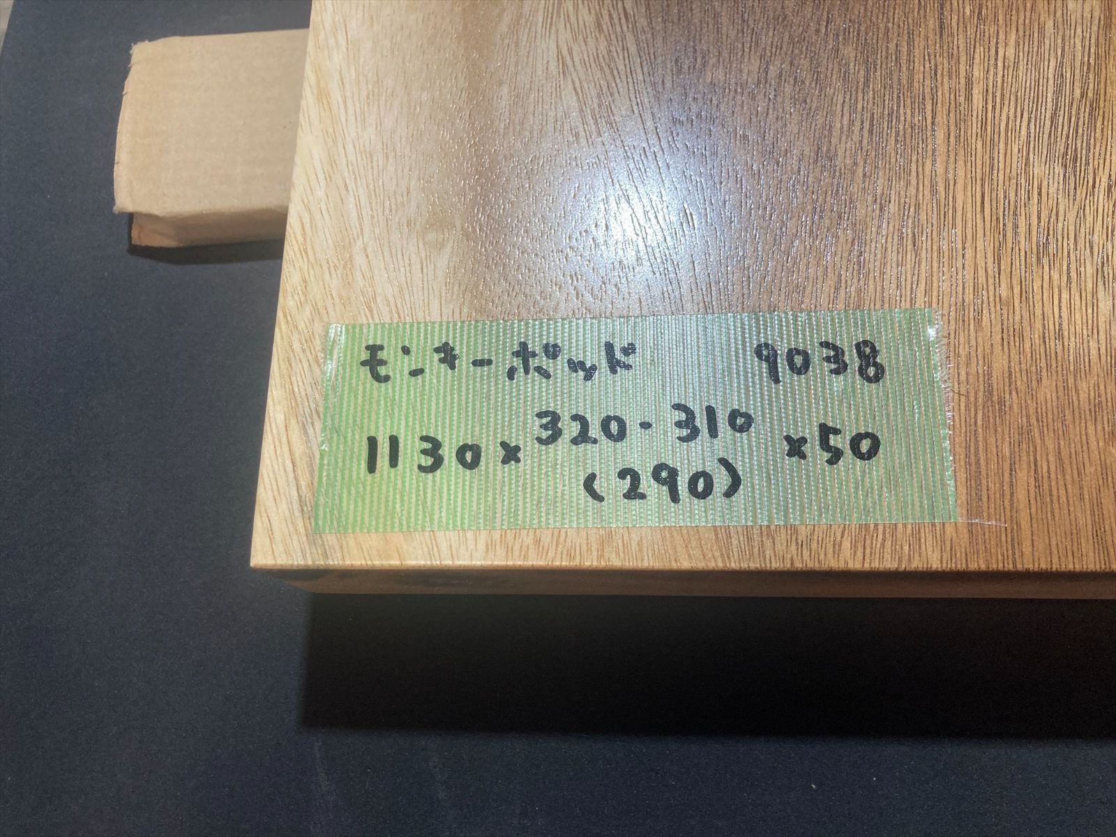 1130ｘ320-310ｘ50mm