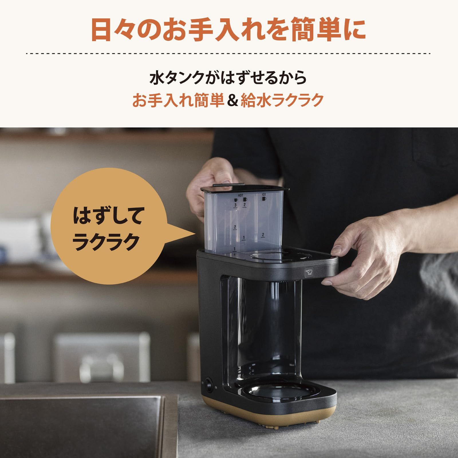 高温抽出