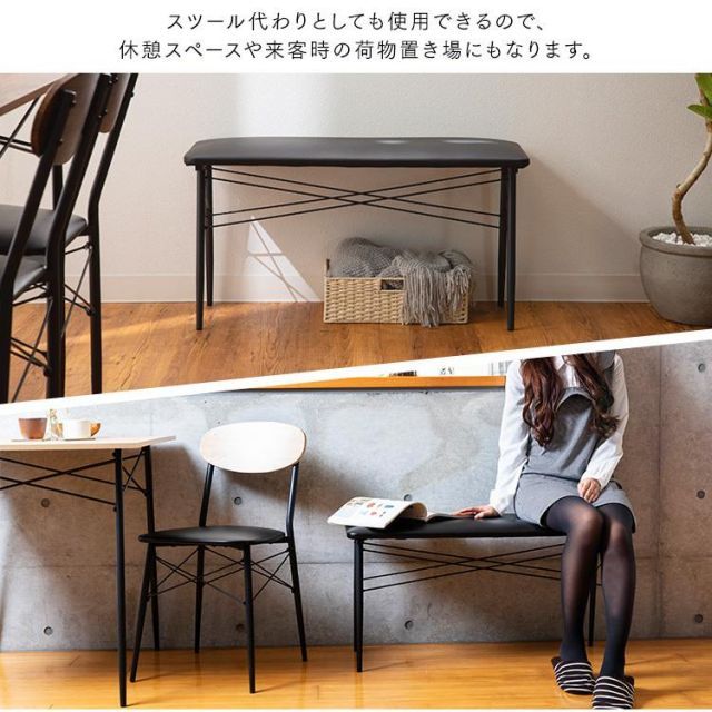ダイニングチェア リビングテーブル