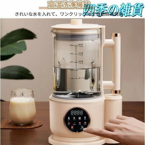 ミキサー ブレンダー