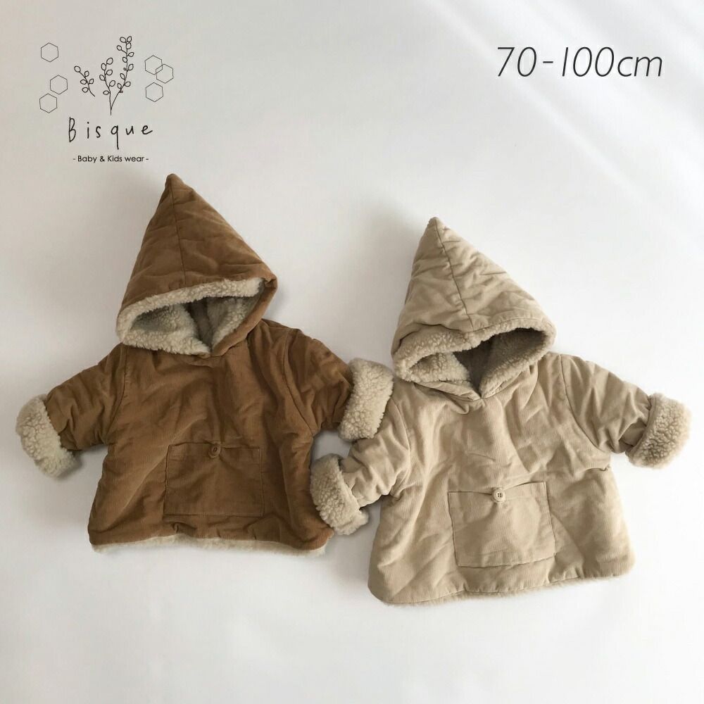 小人さんボアコート u003cベージュu003e Bisque びすく 韓国子供服 ビスク キッズ ベビー 子供 赤ちゃん 男の子 女の子 ユニセックス 秋 冬 アウター コート フード とんがり帽子 小人さん ナチュ