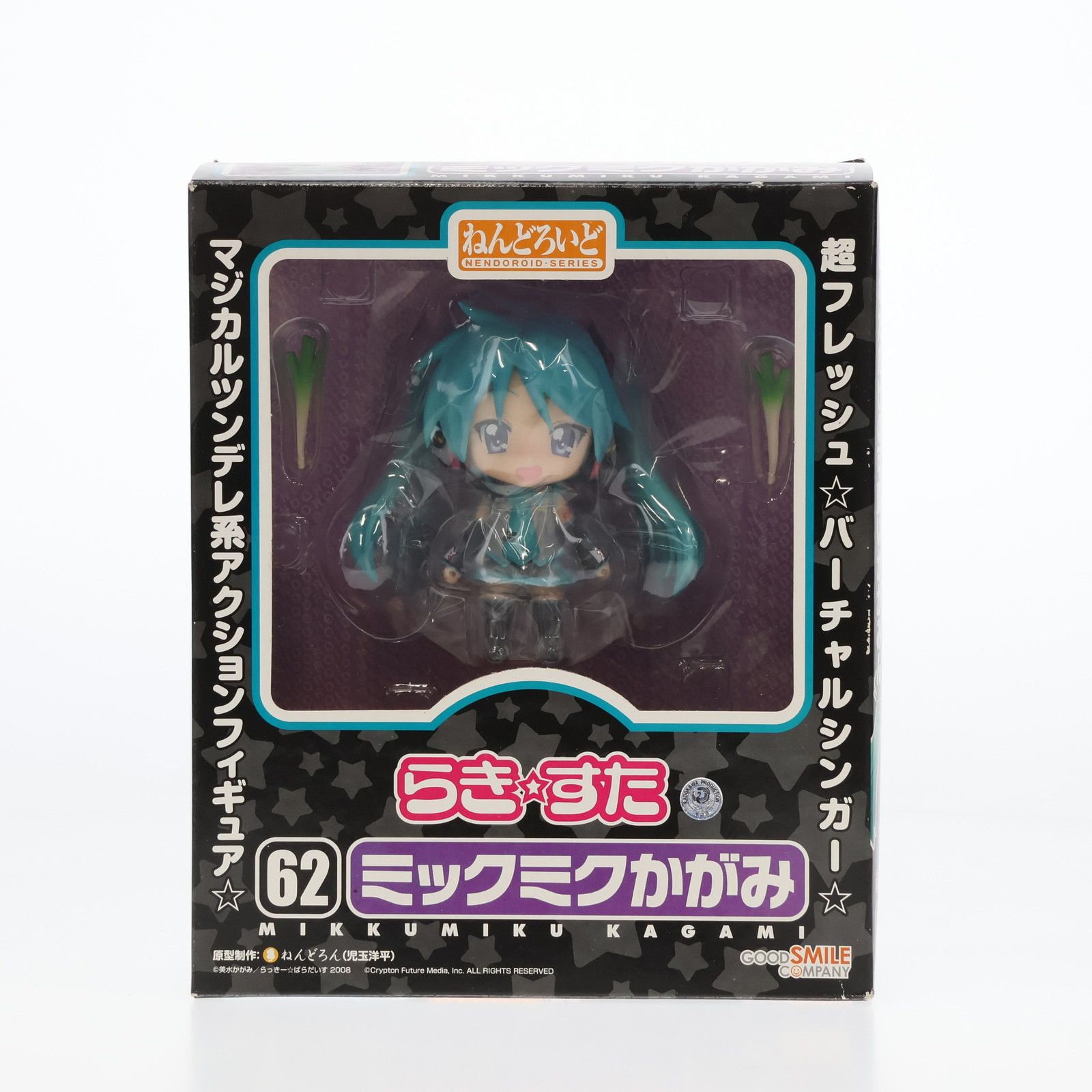 〚希少・未開封品〛ねんどろいど 62 ミックミクかがみ らき☆すた フィギュア ねんどろいど 062 ミックミクかがみ らき☆すたOVA 完成品 可動