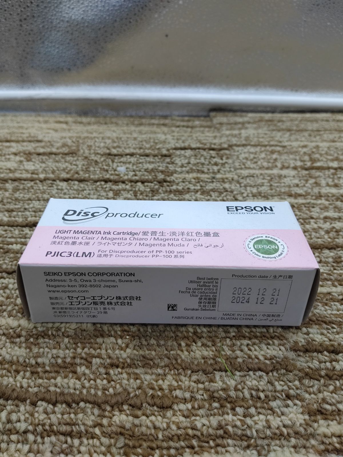 EPSON エプソン 純正インクPJICシリーズ 6色セット