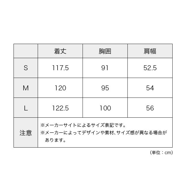 Columbia コロンビア