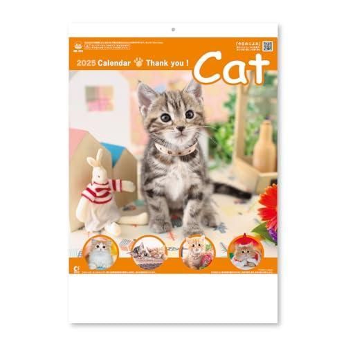 必見！激レア！未使用】となりのトトロ 2011年 フィギュア カレンダー