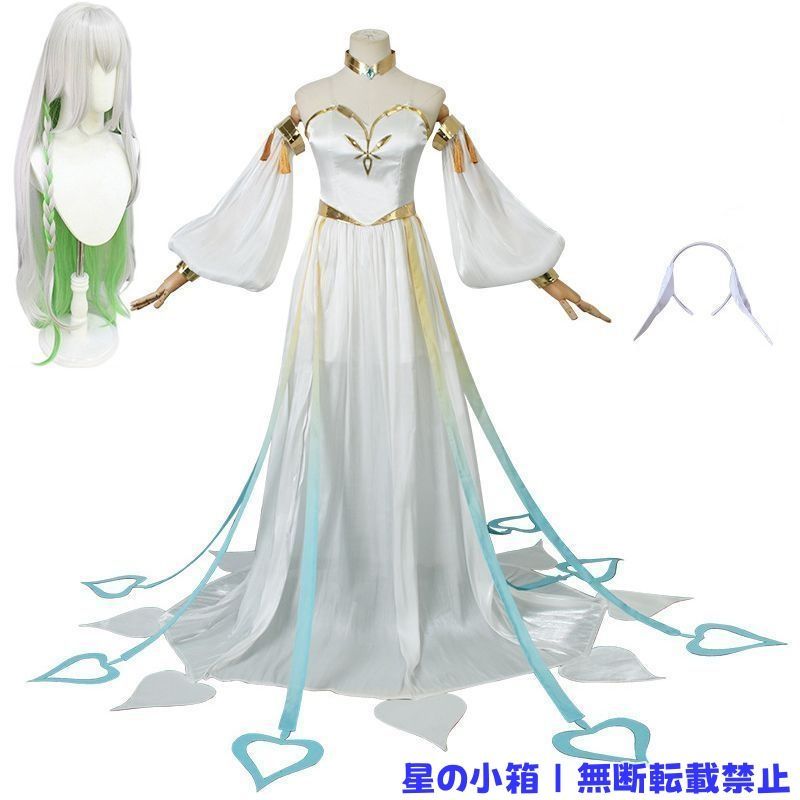 原神 大慈樹王 マハールッカデヴァタ コスプレ衣装 原神 げんしん ヒロイン The Greater Lord Rukkhadevata コスプレ衣装 コスチューム ハロウィン クリスマス 制服 大人 子供 cosplay イベント ウイッグ付き