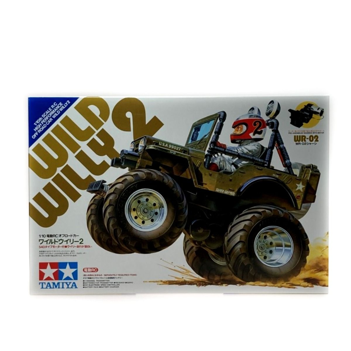 WILD WILLY 2 オフロードRCカー