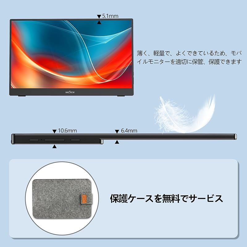 在庫限り】モバイルモニター 15.6インチ 自立型 モバイル