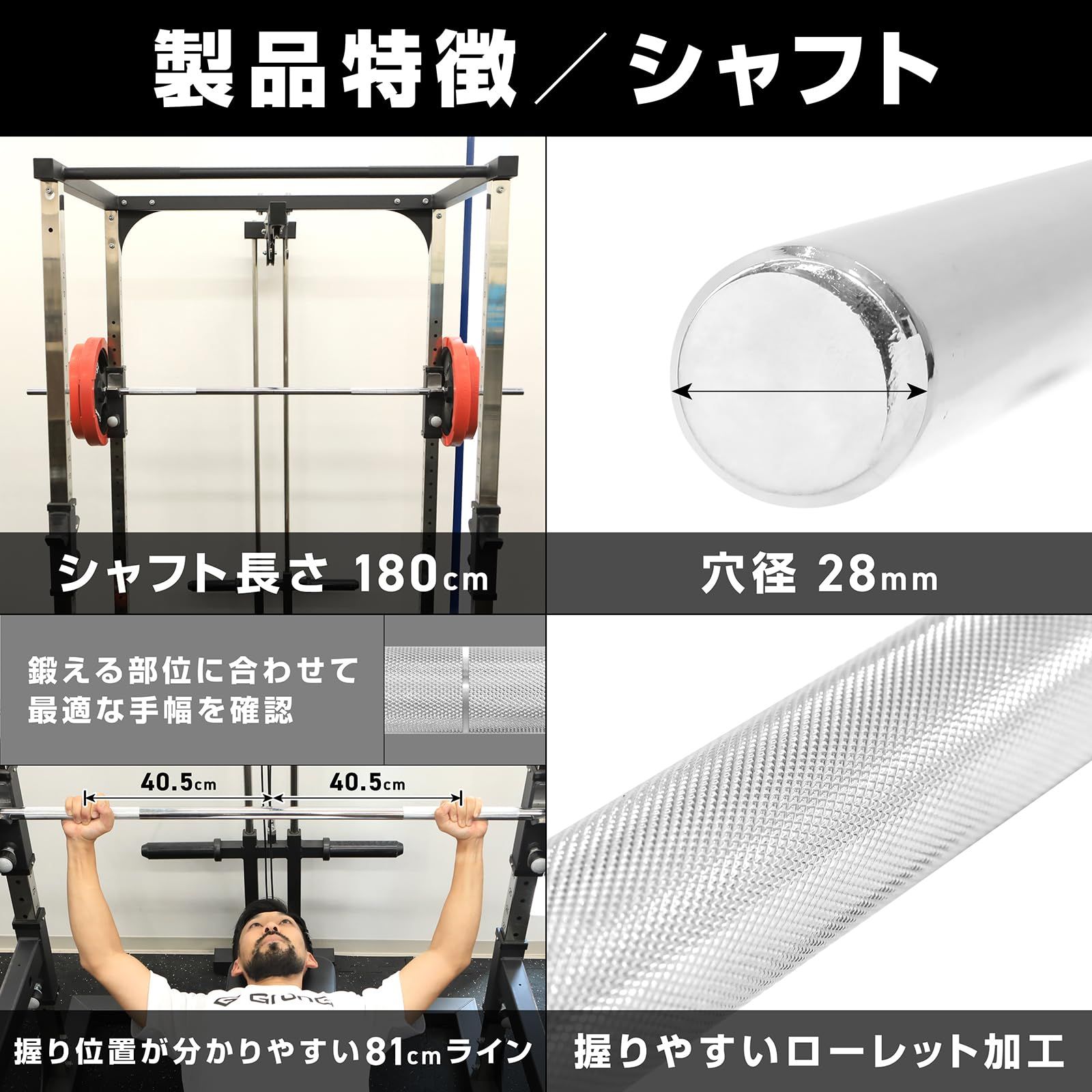 ★超特価★180cm 50mm オリンピックバー バーベル 耐荷重250kg ☆限定超特価☆耐荷重250kg 180cm 50mm オリンピックバー