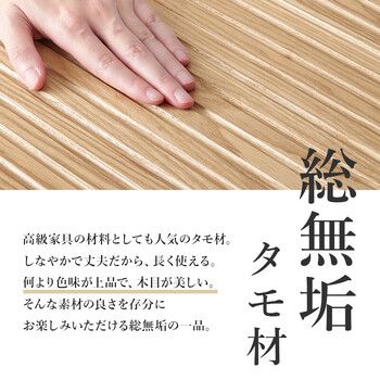 両側手すり