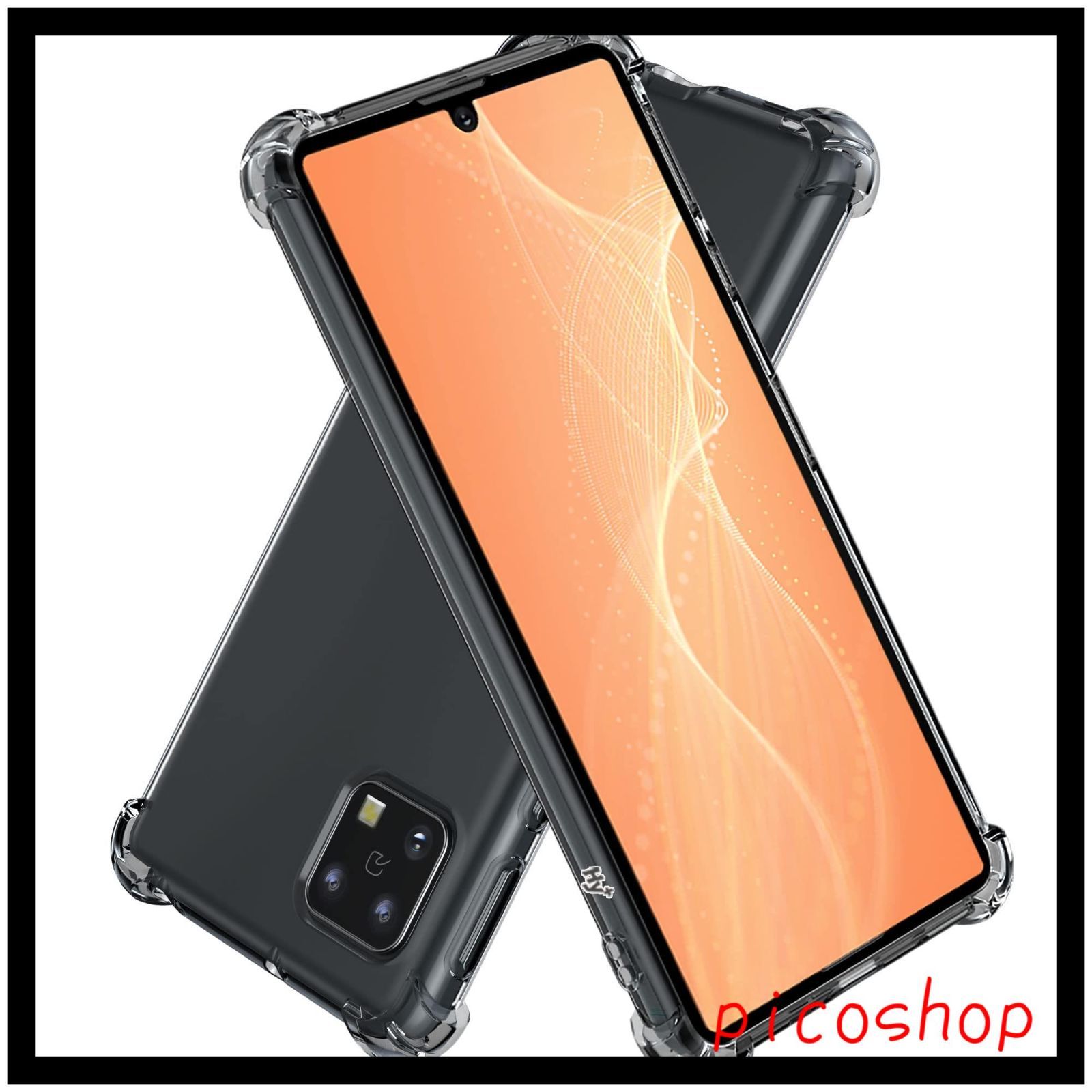 信玄上洛デジタルアプリ版 初回限定パック