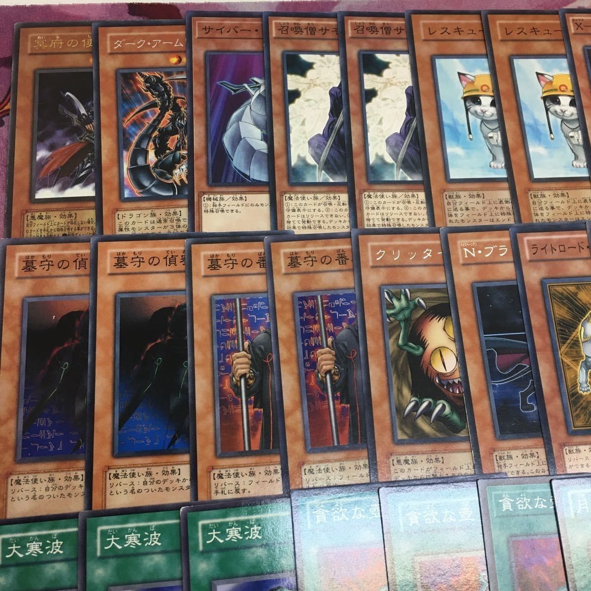 墓守猫 墓猫 ゲートボール J-SPEED YK221204-665 遊戯王
