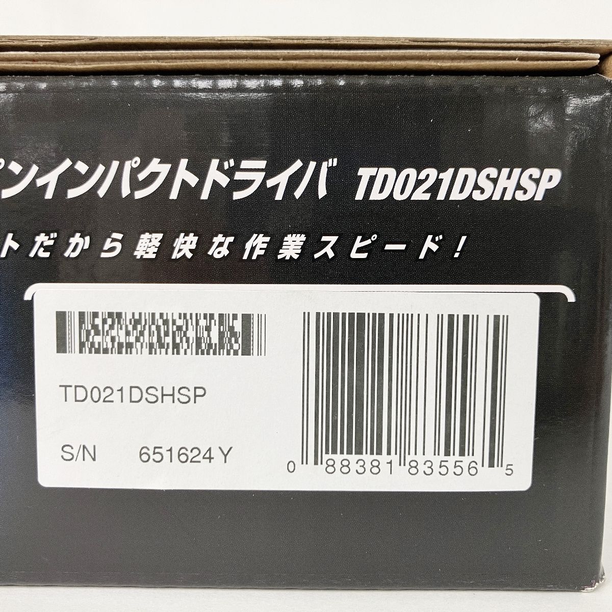 TD021DSHSP